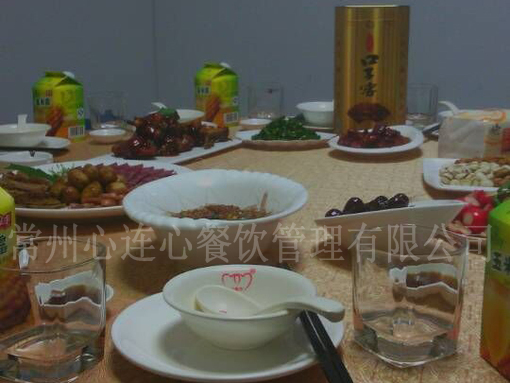 企业元旦员工聚餐
